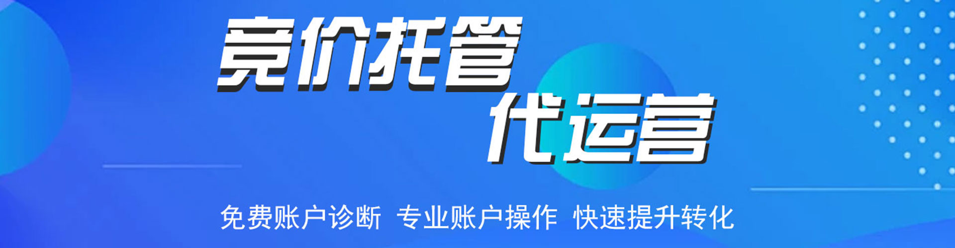 双台子信息流怎么做