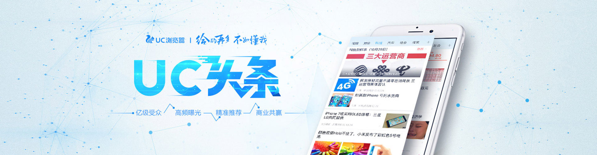 双台子网络推广开户