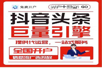 百度推广策略：案例分析如何提高广告点击率